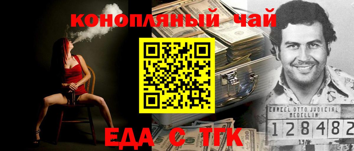 Сосновый Бор  Canna-Cookies марихуана  Вход с VPN 