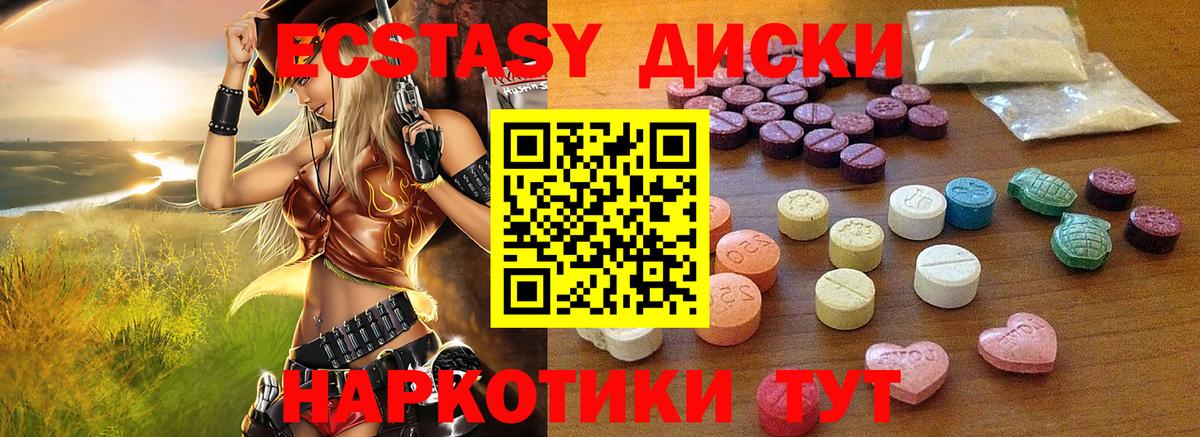 Сосновый Бор  Экстази  Вход с VPN  Ecstasy louis Vuitton  Экстази louis Vuitton 