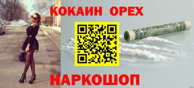 соль ск Бугуруслан