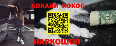 соль ск Бугуруслан