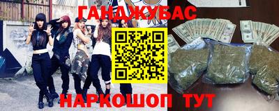 сатива Бузулук