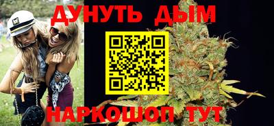 соль ск Бугуруслан