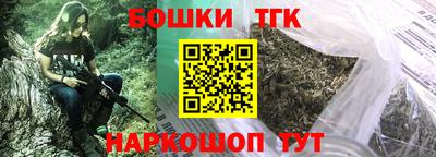 соль ск Бугуруслан