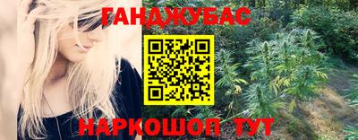 соль ск Бугуруслан