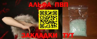 сатива Бузулук