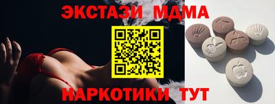 соль ск Бугуруслан