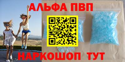 apvp Будённовск