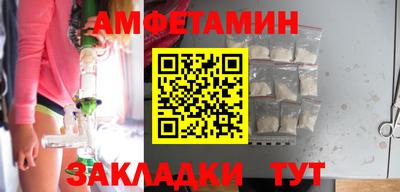 мефедрон VHQ Партизанск
