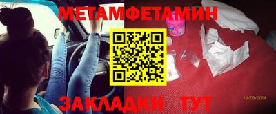 сатива Бузулук