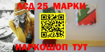 соль ск Бугуруслан