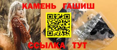соль ск Бугуруслан