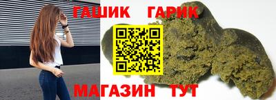 сатива Бузулук