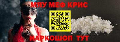 соль ск Бугуруслан