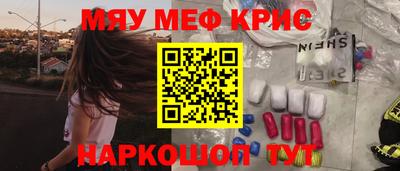 соль ск Бугуруслан