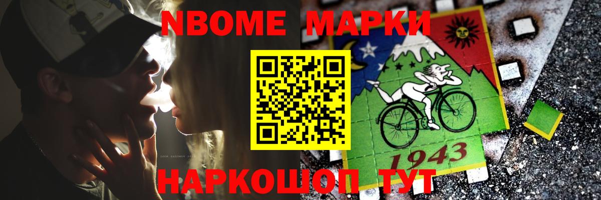 ЛСД экстази кислота Сосновый Бор