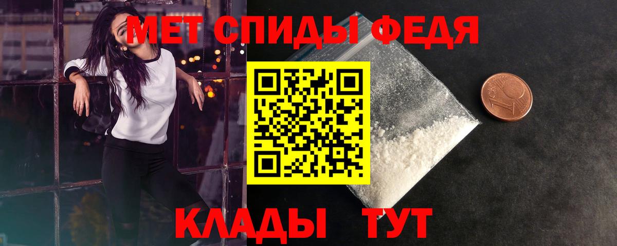 МЕТАМФЕТАМИН мет  Вход с VPN  Метамфетамин  Сосновый Бор 