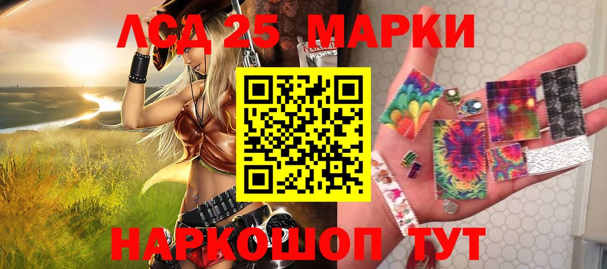 НБОМе  ГАШ  A PVP СК кристаллы  МАРИХУАНА  Мефедрон  МЕФ кристаллы  Вход с VPN  Сосновый Бор  COCAIN 