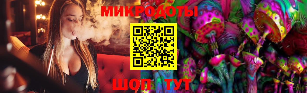 Галлюциногенные грибы MAGIC MUSHROOMS  Вход с VPN  Сосновый Бор 