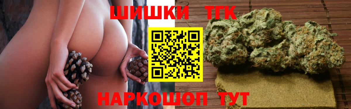 Бошки марихуана сатива Сосновый Бор