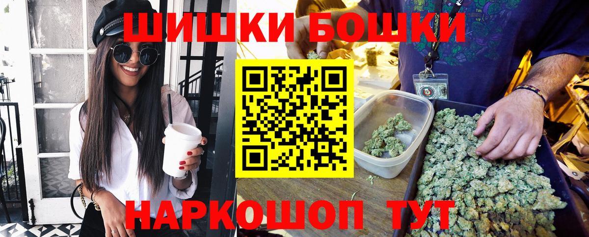 Сосновый Бор  Каннабис семена  МАРИХУАНА гибрид  Шишки марихуана Amnesia  Вход с VPN  Бошки Шишки Ganja 